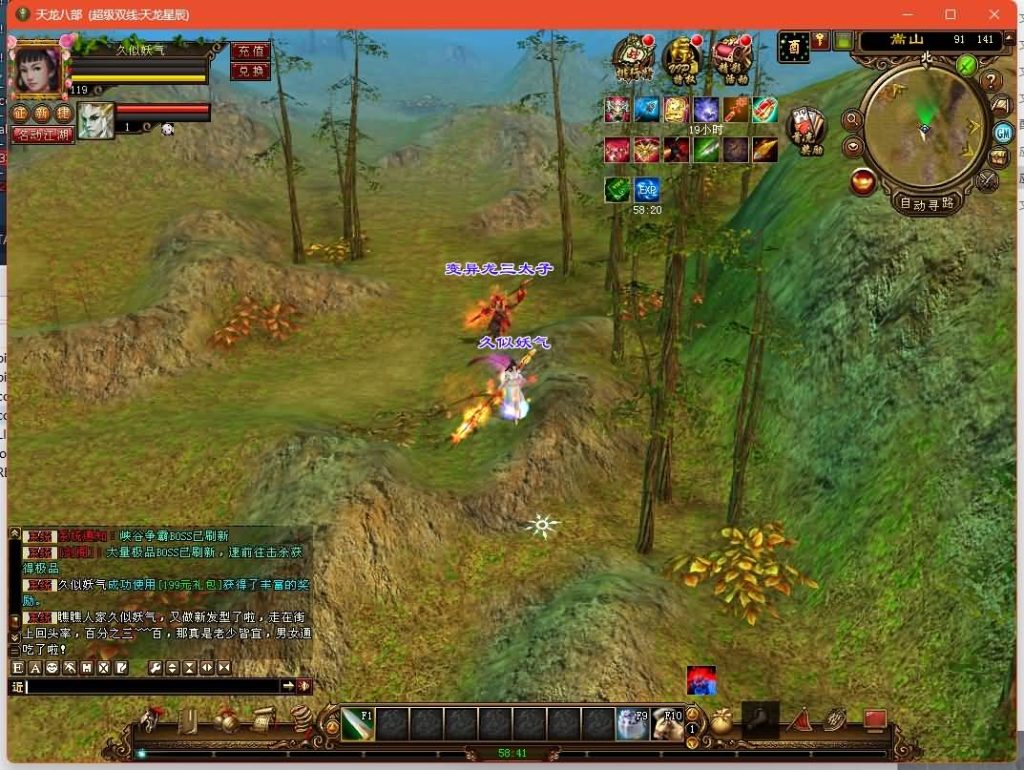 图片[50]源码下载-游戏源码下载-手机游戏源码下载-手机游戏服务端下载-服务端下载-游戏服务端下载-页游服务端下载-页游私服-端游私服-手游私服-游戏私服-网站源码下载-架设工具下载-私服下载【星辰轮回】[经典]全自动搭建服务端源码下载-游戏源码下载-手机游戏源码下载-手机游戏服务端下载-服务端下载-游戏服务端下载-页游服务端下载-页游私服-端游私服-手游私服-游戏私服-网站源码下载-架设工具下载-私服下载久似妖气源码网