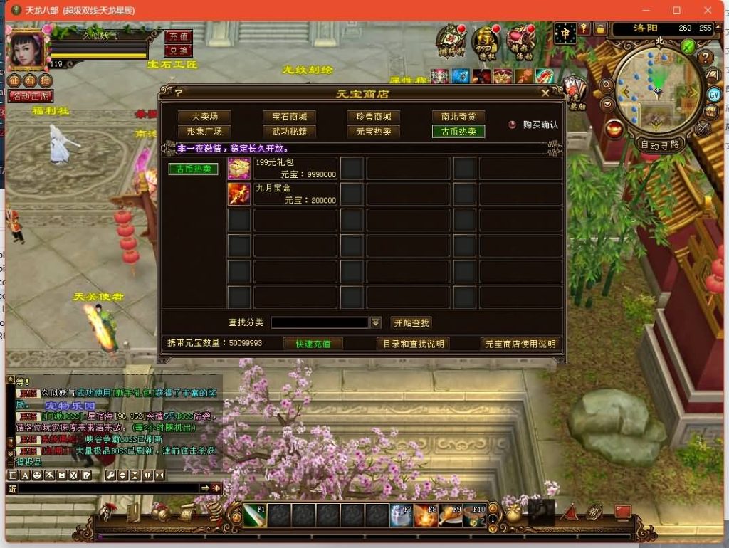 图片[3]源码下载-游戏源码下载-手机游戏源码下载-手机游戏服务端下载-服务端下载-游戏服务端下载-页游服务端下载-页游私服-端游私服-手游私服-游戏私服-网站源码下载-架设工具下载-私服下载【星辰轮回】[经典]全自动搭建服务端源码下载-游戏源码下载-手机游戏源码下载-手机游戏服务端下载-服务端下载-游戏服务端下载-页游服务端下载-页游私服-端游私服-手游私服-游戏私服-网站源码下载-架设工具下载-私服下载久似妖气源码网