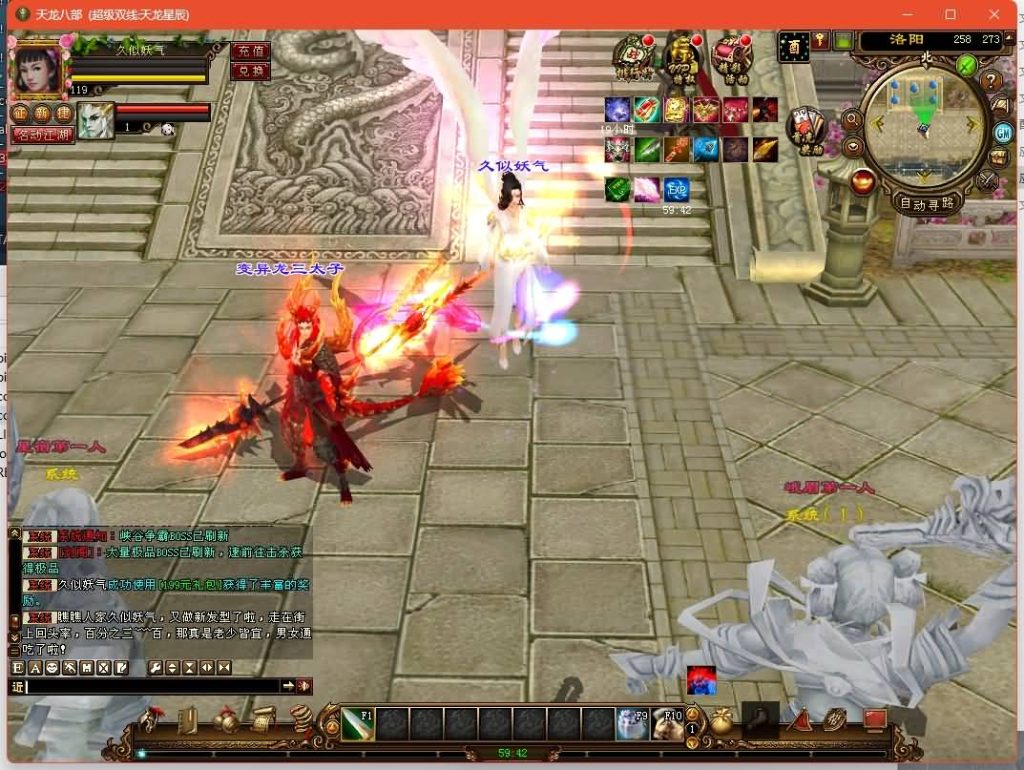 图片[49]源码下载-游戏源码下载-手机游戏源码下载-手机游戏服务端下载-服务端下载-游戏服务端下载-页游服务端下载-页游私服-端游私服-手游私服-游戏私服-网站源码下载-架设工具下载-私服下载【星辰轮回】[经典]全自动搭建服务端源码下载-游戏源码下载-手机游戏源码下载-手机游戏服务端下载-服务端下载-游戏服务端下载-页游服务端下载-页游私服-端游私服-手游私服-游戏私服-网站源码下载-架设工具下载-私服下载久似妖气源码网