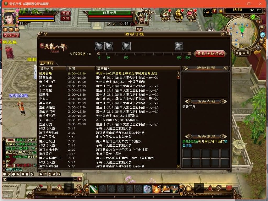 图片[23]源码下载-游戏源码下载-手机游戏源码下载-手机游戏服务端下载-服务端下载-游戏服务端下载-页游服务端下载-页游私服-端游私服-手游私服-游戏私服-网站源码下载-架设工具下载-私服下载【星辰轮回】[经典]全自动搭建服务端源码下载-游戏源码下载-手机游戏源码下载-手机游戏服务端下载-服务端下载-游戏服务端下载-页游服务端下载-页游私服-端游私服-手游私服-游戏私服-网站源码下载-架设工具下载-私服下载久似妖气源码网