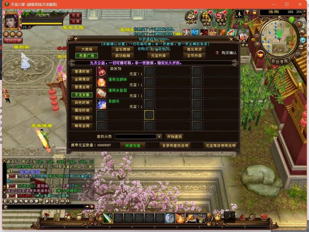 图片[35]源码下载-游戏源码下载-手机游戏源码下载-手机游戏服务端下载-服务端下载-游戏服务端下载-页游服务端下载-页游私服-端游私服-手游私服-游戏私服-网站源码下载-架设工具下载-私服下载【星辰轮回】[经典]全自动搭建服务端源码下载-游戏源码下载-手机游戏源码下载-手机游戏服务端下载-服务端下载-游戏服务端下载-页游服务端下载-页游私服-端游私服-手游私服-游戏私服-网站源码下载-架设工具下载-私服下载久似妖气源码网