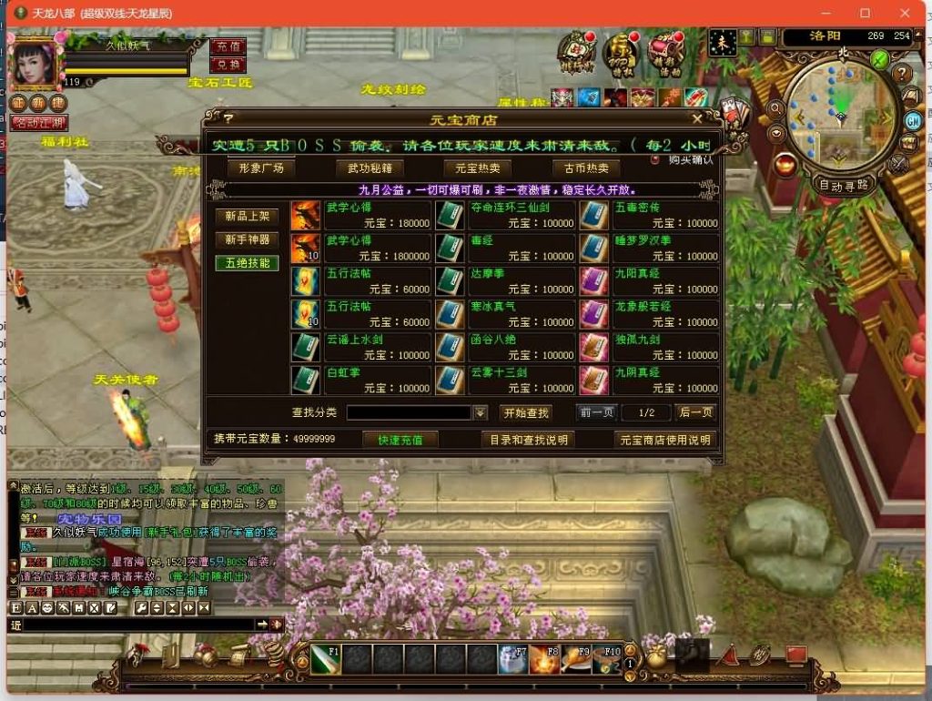 图片[31]源码下载-游戏源码下载-手机游戏源码下载-手机游戏服务端下载-服务端下载-游戏服务端下载-页游服务端下载-页游私服-端游私服-手游私服-游戏私服-网站源码下载-架设工具下载-私服下载【星辰轮回】[经典]全自动搭建服务端源码下载-游戏源码下载-手机游戏源码下载-手机游戏服务端下载-服务端下载-游戏服务端下载-页游服务端下载-页游私服-端游私服-手游私服-游戏私服-网站源码下载-架设工具下载-私服下载久似妖气源码网