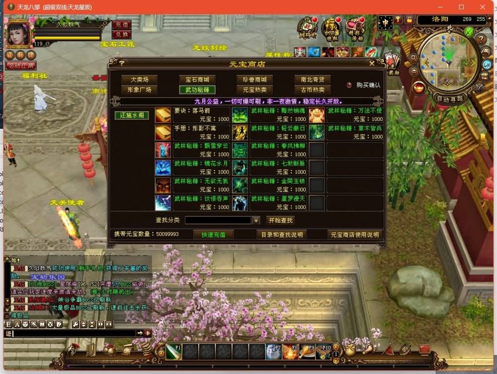 图片[39]源码下载-游戏源码下载-手机游戏源码下载-手机游戏服务端下载-服务端下载-游戏服务端下载-页游服务端下载-页游私服-端游私服-手游私服-游戏私服-网站源码下载-架设工具下载-私服下载【星辰轮回】[经典]全自动搭建服务端源码下载-游戏源码下载-手机游戏源码下载-手机游戏服务端下载-服务端下载-游戏服务端下载-页游服务端下载-页游私服-端游私服-手游私服-游戏私服-网站源码下载-架设工具下载-私服下载久似妖气源码网