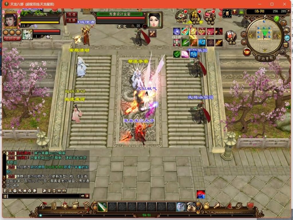 图片[48]源码下载-游戏源码下载-手机游戏源码下载-手机游戏服务端下载-服务端下载-游戏服务端下载-页游服务端下载-页游私服-端游私服-手游私服-游戏私服-网站源码下载-架设工具下载-私服下载【星辰轮回】[经典]全自动搭建服务端源码下载-游戏源码下载-手机游戏源码下载-手机游戏服务端下载-服务端下载-游戏服务端下载-页游服务端下载-页游私服-端游私服-手游私服-游戏私服-网站源码下载-架设工具下载-私服下载久似妖气源码网