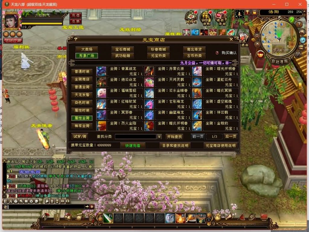 图片[33]源码下载-游戏源码下载-手机游戏源码下载-手机游戏服务端下载-服务端下载-游戏服务端下载-页游服务端下载-页游私服-端游私服-手游私服-游戏私服-网站源码下载-架设工具下载-私服下载【星辰轮回】[经典]全自动搭建服务端源码下载-游戏源码下载-手机游戏源码下载-手机游戏服务端下载-服务端下载-游戏服务端下载-页游服务端下载-页游私服-端游私服-手游私服-游戏私服-网站源码下载-架设工具下载-私服下载久似妖气源码网