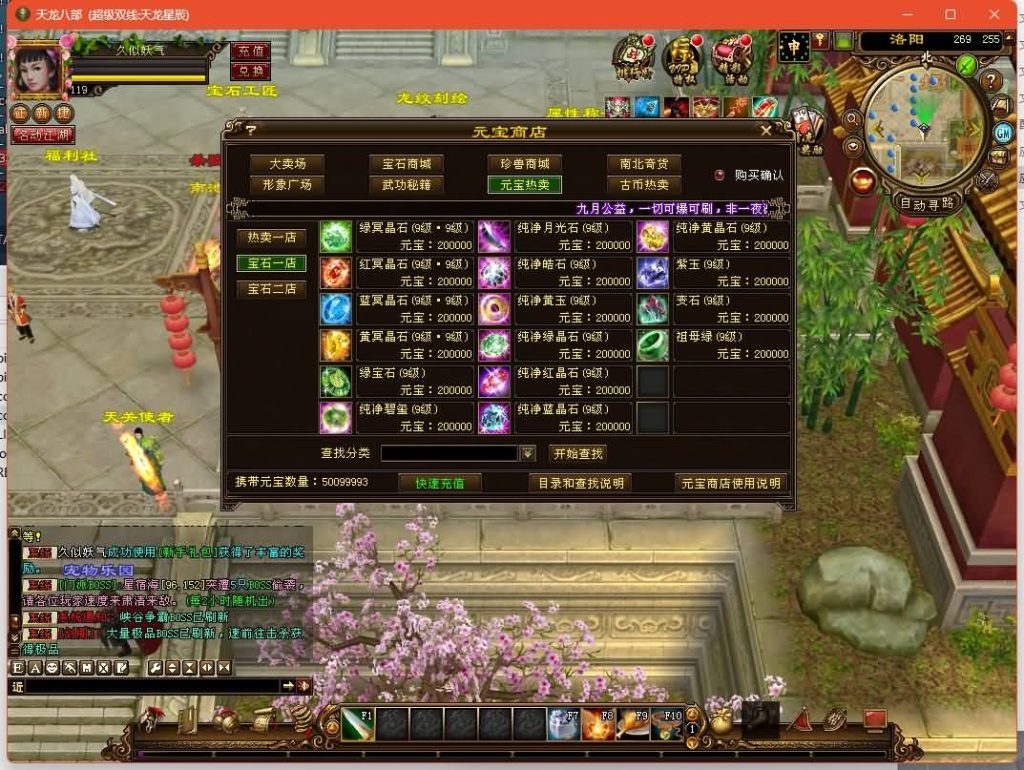 图片[44]源码下载-游戏源码下载-手机游戏源码下载-手机游戏服务端下载-服务端下载-游戏服务端下载-页游服务端下载-页游私服-端游私服-手游私服-游戏私服-网站源码下载-架设工具下载-私服下载【星辰轮回】[经典]全自动搭建服务端源码下载-游戏源码下载-手机游戏源码下载-手机游戏服务端下载-服务端下载-游戏服务端下载-页游服务端下载-页游私服-端游私服-手游私服-游戏私服-网站源码下载-架设工具下载-私服下载久似妖气源码网