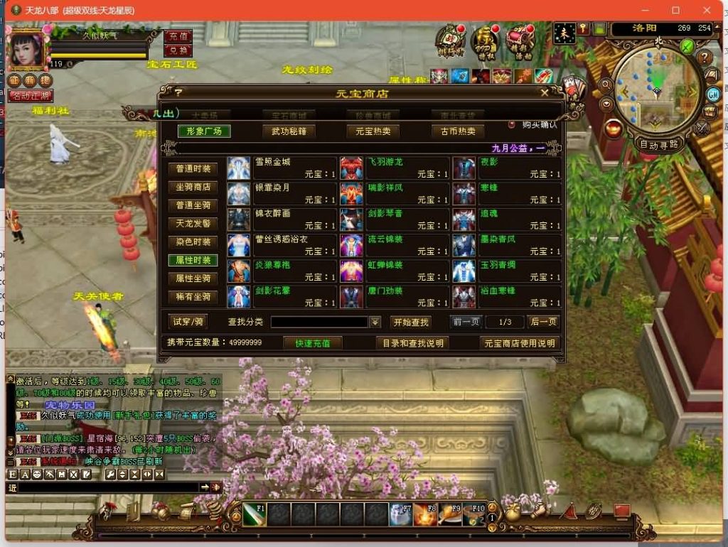 图片[32]源码下载-游戏源码下载-手机游戏源码下载-手机游戏服务端下载-服务端下载-游戏服务端下载-页游服务端下载-页游私服-端游私服-手游私服-游戏私服-网站源码下载-架设工具下载-私服下载【星辰轮回】[经典]全自动搭建服务端源码下载-游戏源码下载-手机游戏源码下载-手机游戏服务端下载-服务端下载-游戏服务端下载-页游服务端下载-页游私服-端游私服-手游私服-游戏私服-网站源码下载-架设工具下载-私服下载久似妖气源码网