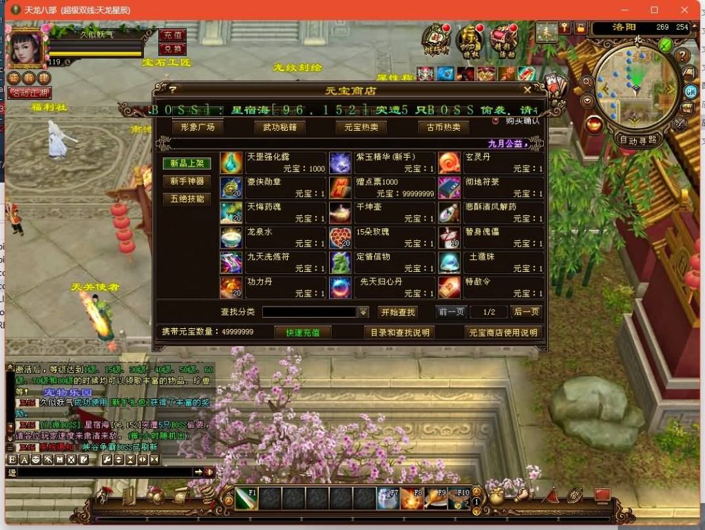 图片[29]源码下载-游戏源码下载-手机游戏源码下载-手机游戏服务端下载-服务端下载-游戏服务端下载-页游服务端下载-页游私服-端游私服-手游私服-游戏私服-网站源码下载-架设工具下载-私服下载【星辰轮回】[经典]全自动搭建服务端源码下载-游戏源码下载-手机游戏源码下载-手机游戏服务端下载-服务端下载-游戏服务端下载-页游服务端下载-页游私服-端游私服-手游私服-游戏私服-网站源码下载-架设工具下载-私服下载久似妖气源码网