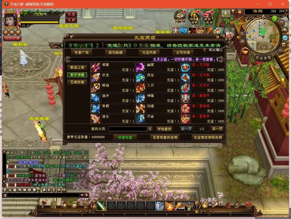 图片[30]源码下载-游戏源码下载-手机游戏源码下载-手机游戏服务端下载-服务端下载-游戏服务端下载-页游服务端下载-页游私服-端游私服-手游私服-游戏私服-网站源码下载-架设工具下载-私服下载【星辰轮回】[经典]全自动搭建服务端源码下载-游戏源码下载-手机游戏源码下载-手机游戏服务端下载-服务端下载-游戏服务端下载-页游服务端下载-页游私服-端游私服-手游私服-游戏私服-网站源码下载-架设工具下载-私服下载久似妖气源码网