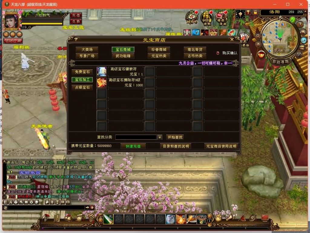 图片[37]源码下载-游戏源码下载-手机游戏源码下载-手机游戏服务端下载-服务端下载-游戏服务端下载-页游服务端下载-页游私服-端游私服-手游私服-游戏私服-网站源码下载-架设工具下载-私服下载【星辰轮回】[经典]全自动搭建服务端源码下载-游戏源码下载-手机游戏源码下载-手机游戏服务端下载-服务端下载-游戏服务端下载-页游服务端下载-页游私服-端游私服-手游私服-游戏私服-网站源码下载-架设工具下载-私服下载久似妖气源码网