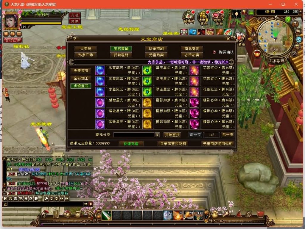 图片[38]源码下载-游戏源码下载-手机游戏源码下载-手机游戏服务端下载-服务端下载-游戏服务端下载-页游服务端下载-页游私服-端游私服-手游私服-游戏私服-网站源码下载-架设工具下载-私服下载【星辰轮回】[经典]全自动搭建服务端源码下载-游戏源码下载-手机游戏源码下载-手机游戏服务端下载-服务端下载-游戏服务端下载-页游服务端下载-页游私服-端游私服-手游私服-游戏私服-网站源码下载-架设工具下载-私服下载久似妖气源码网