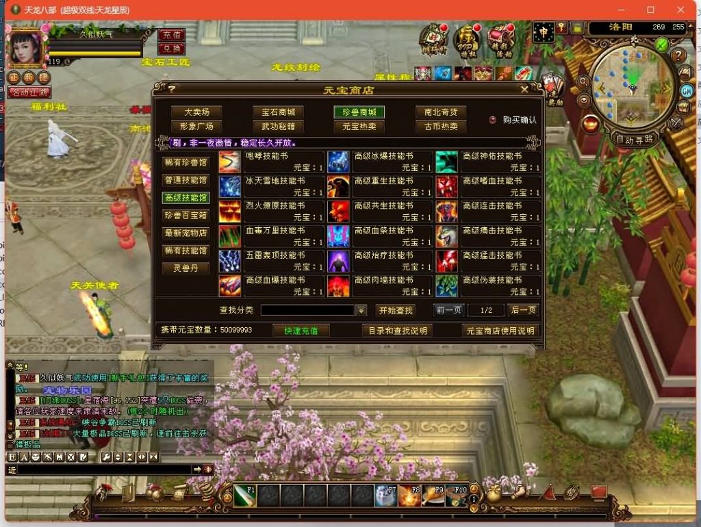 图片[41]源码下载-游戏源码下载-手机游戏源码下载-手机游戏服务端下载-服务端下载-游戏服务端下载-页游服务端下载-页游私服-端游私服-手游私服-游戏私服-网站源码下载-架设工具下载-私服下载【星辰轮回】[经典]全自动搭建服务端源码下载-游戏源码下载-手机游戏源码下载-手机游戏服务端下载-服务端下载-游戏服务端下载-页游服务端下载-页游私服-端游私服-手游私服-游戏私服-网站源码下载-架设工具下载-私服下载久似妖气源码网