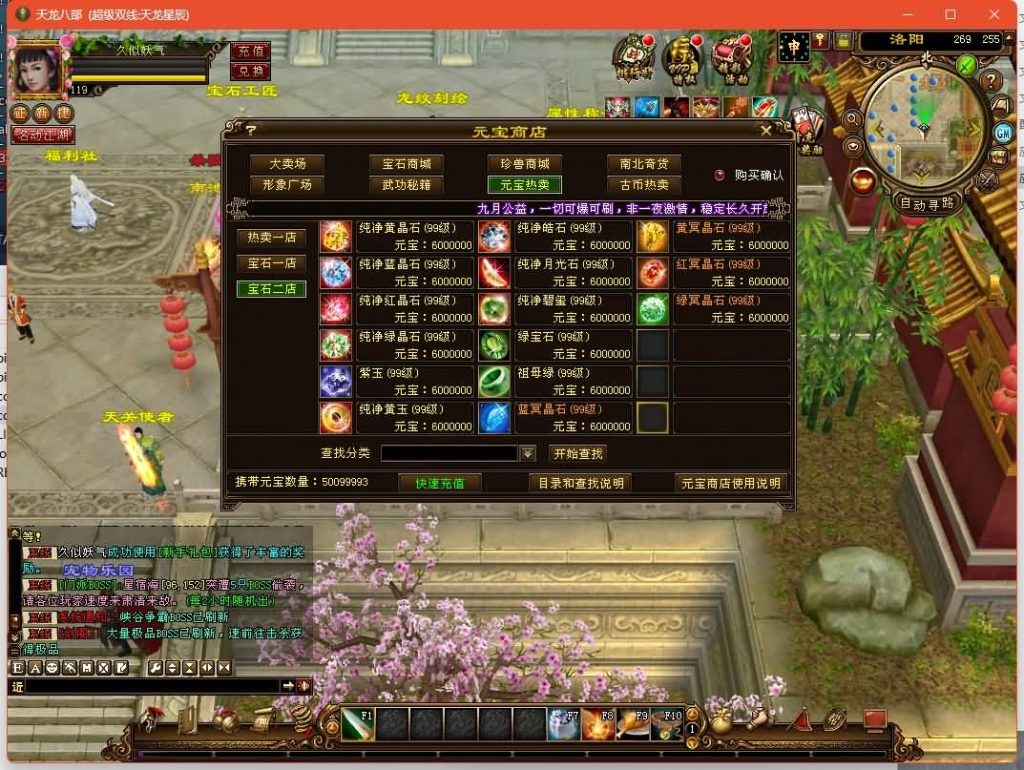 图片[51]源码下载-游戏源码下载-手机游戏源码下载-手机游戏服务端下载-服务端下载-游戏服务端下载-页游服务端下载-页游私服-端游私服-手游私服-游戏私服-网站源码下载-架设工具下载-私服下载【星辰轮回】[经典]全自动搭建服务端源码下载-游戏源码下载-手机游戏源码下载-手机游戏服务端下载-服务端下载-游戏服务端下载-页游服务端下载-页游私服-端游私服-手游私服-游戏私服-网站源码下载-架设工具下载-私服下载久似妖气源码网