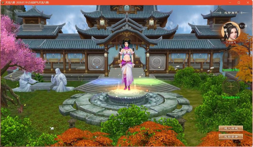 图片[6]源码下载-游戏源码下载-手机游戏源码下载-手机游戏服务端下载-服务端下载-游戏服务端下载-页游服务端下载-页游私服-端游私服-手游私服-游戏私服-网站源码下载-架设工具下载-私服下载【新寻梦OL】[经典]全自动搭建服务端+视频参考搭建教程源码下载-游戏源码下载-手机游戏源码下载-手机游戏服务端下载-服务端下载-游戏服务端下载-页游服务端下载-页游私服-端游私服-手游私服-游戏私服-网站源码下载-架设工具下载-私服下载久似妖气源码网