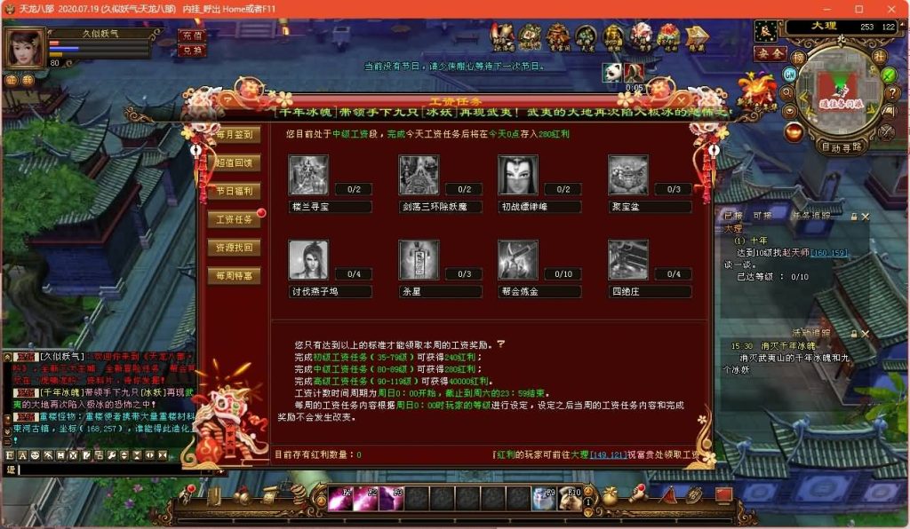 图片[3]源码下载-游戏源码下载-手机游戏源码下载-手机游戏服务端下载-服务端下载-游戏服务端下载-页游服务端下载-页游私服-端游私服-手游私服-游戏私服-网站源码下载-架设工具下载-私服下载【新寻梦OL】[经典]全自动搭建服务端+视频参考搭建教程源码下载-游戏源码下载-手机游戏源码下载-手机游戏服务端下载-服务端下载-游戏服务端下载-页游服务端下载-页游私服-端游私服-手游私服-游戏私服-网站源码下载-架设工具下载-私服下载久似妖气源码网