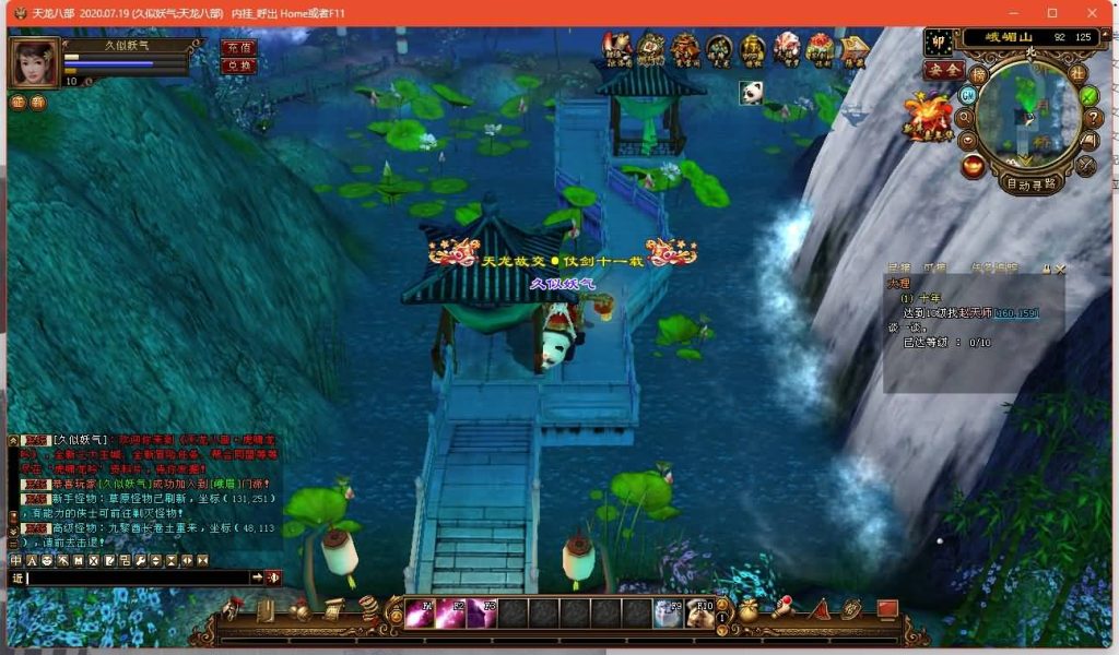 图片[17]源码下载-游戏源码下载-手机游戏源码下载-手机游戏服务端下载-服务端下载-游戏服务端下载-页游服务端下载-页游私服-端游私服-手游私服-游戏私服-网站源码下载-架设工具下载-私服下载【新寻梦OL】[经典]全自动搭建服务端+视频参考搭建教程源码下载-游戏源码下载-手机游戏源码下载-手机游戏服务端下载-服务端下载-游戏服务端下载-页游服务端下载-页游私服-端游私服-手游私服-游戏私服-网站源码下载-架设工具下载-私服下载久似妖气源码网