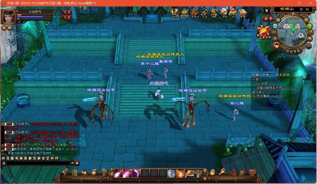 图片[16]源码下载-游戏源码下载-手机游戏源码下载-手机游戏服务端下载-服务端下载-游戏服务端下载-页游服务端下载-页游私服-端游私服-手游私服-游戏私服-网站源码下载-架设工具下载-私服下载【新寻梦OL】[经典]全自动搭建服务端+视频参考搭建教程源码下载-游戏源码下载-手机游戏源码下载-手机游戏服务端下载-服务端下载-游戏服务端下载-页游服务端下载-页游私服-端游私服-手游私服-游戏私服-网站源码下载-架设工具下载-私服下载久似妖气源码网