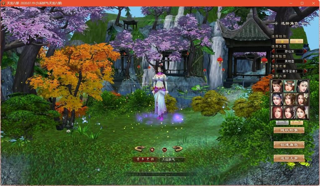 图片[5]源码下载-游戏源码下载-手机游戏源码下载-手机游戏服务端下载-服务端下载-游戏服务端下载-页游服务端下载-页游私服-端游私服-手游私服-游戏私服-网站源码下载-架设工具下载-私服下载【新寻梦OL】[经典]全自动搭建服务端+视频参考搭建教程源码下载-游戏源码下载-手机游戏源码下载-手机游戏服务端下载-服务端下载-游戏服务端下载-页游服务端下载-页游私服-端游私服-手游私服-游戏私服-网站源码下载-架设工具下载-私服下载久似妖气源码网