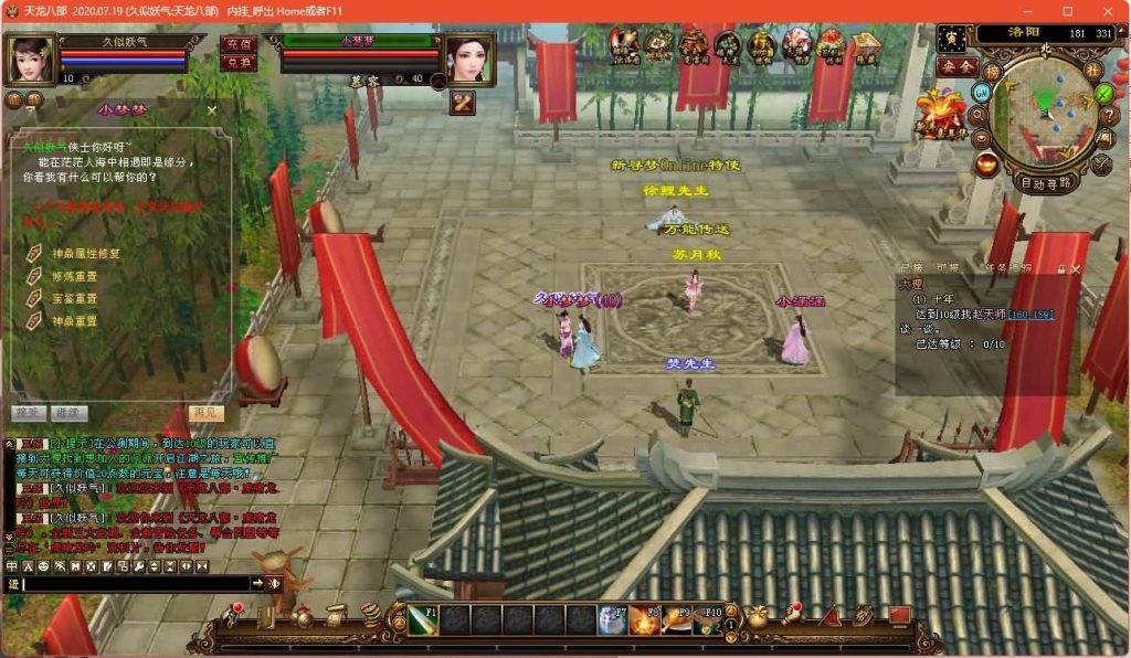 图片[10]源码下载-游戏源码下载-手机游戏源码下载-手机游戏服务端下载-服务端下载-游戏服务端下载-页游服务端下载-页游私服-端游私服-手游私服-游戏私服-网站源码下载-架设工具下载-私服下载【新寻梦OL】[经典]全自动搭建服务端+视频参考搭建教程源码下载-游戏源码下载-手机游戏源码下载-手机游戏服务端下载-服务端下载-游戏服务端下载-页游服务端下载-页游私服-端游私服-手游私服-游戏私服-网站源码下载-架设工具下载-私服下载久似妖气源码网