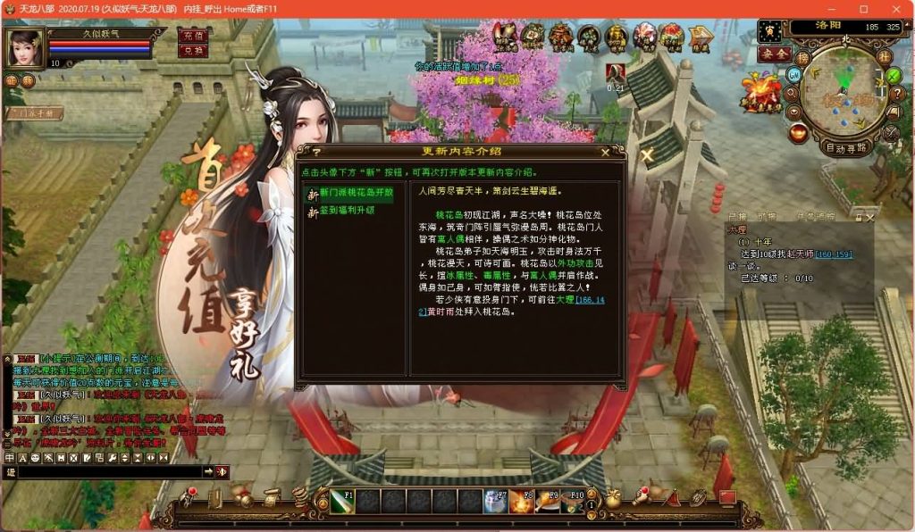 图片[7]源码下载-游戏源码下载-手机游戏源码下载-手机游戏服务端下载-服务端下载-游戏服务端下载-页游服务端下载-页游私服-端游私服-手游私服-游戏私服-网站源码下载-架设工具下载-私服下载【新寻梦OL】[经典]全自动搭建服务端+视频参考搭建教程源码下载-游戏源码下载-手机游戏源码下载-手机游戏服务端下载-服务端下载-游戏服务端下载-页游服务端下载-页游私服-端游私服-手游私服-游戏私服-网站源码下载-架设工具下载-私服下载久似妖气源码网