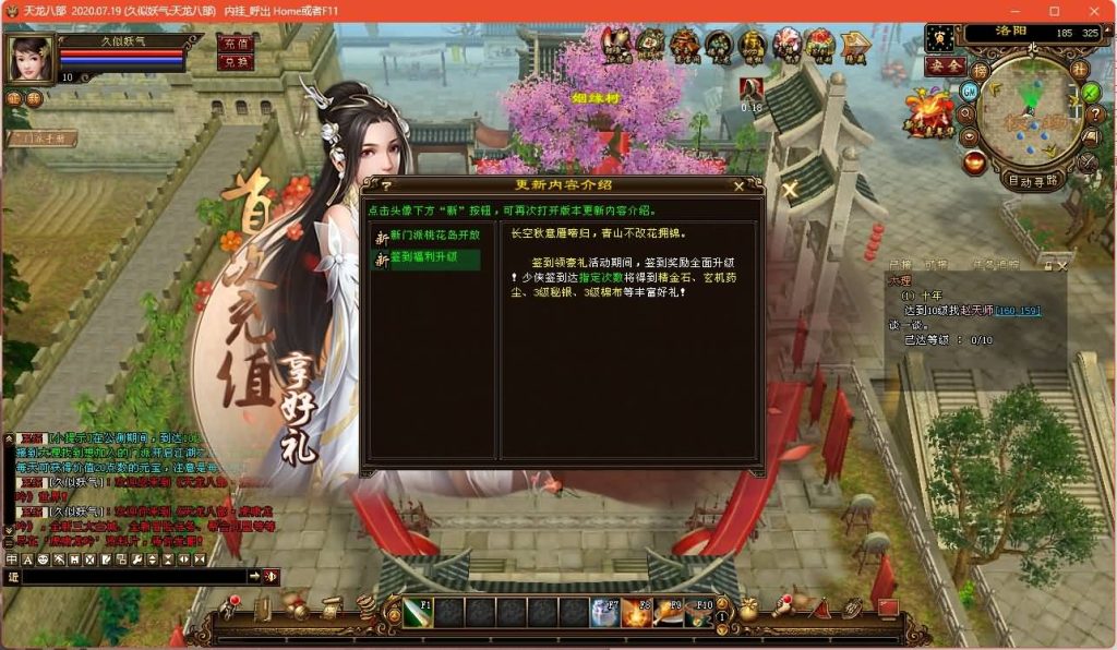 图片[8]源码下载-游戏源码下载-手机游戏源码下载-手机游戏服务端下载-服务端下载-游戏服务端下载-页游服务端下载-页游私服-端游私服-手游私服-游戏私服-网站源码下载-架设工具下载-私服下载【新寻梦OL】[经典]全自动搭建服务端+视频参考搭建教程源码下载-游戏源码下载-手机游戏源码下载-手机游戏服务端下载-服务端下载-游戏服务端下载-页游服务端下载-页游私服-端游私服-手游私服-游戏私服-网站源码下载-架设工具下载-私服下载久似妖气源码网