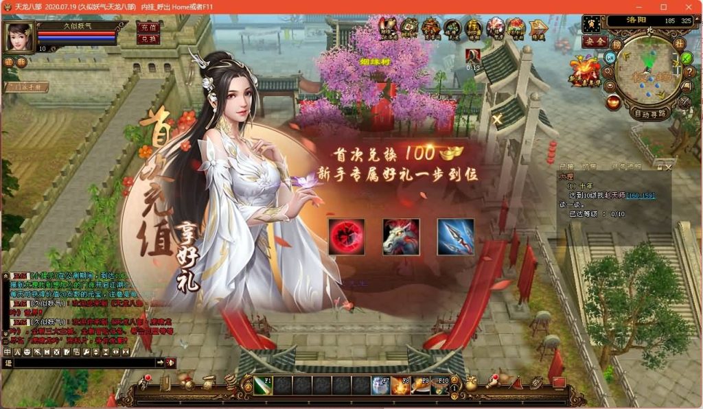 图片[9]源码下载-游戏源码下载-手机游戏源码下载-手机游戏服务端下载-服务端下载-游戏服务端下载-页游服务端下载-页游私服-端游私服-手游私服-游戏私服-网站源码下载-架设工具下载-私服下载【新寻梦OL】[经典]全自动搭建服务端+视频参考搭建教程源码下载-游戏源码下载-手机游戏源码下载-手机游戏服务端下载-服务端下载-游戏服务端下载-页游服务端下载-页游私服-端游私服-手游私服-游戏私服-网站源码下载-架设工具下载-私服下载久似妖气源码网