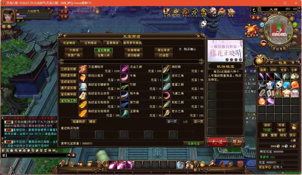 图片[4]源码下载-游戏源码下载-手机游戏源码下载-手机游戏服务端下载-服务端下载-游戏服务端下载-页游服务端下载-页游私服-端游私服-手游私服-游戏私服-网站源码下载-架设工具下载-私服下载【新寻梦OL】[经典]全自动搭建服务端+视频参考搭建教程源码下载-游戏源码下载-手机游戏源码下载-手机游戏服务端下载-服务端下载-游戏服务端下载-页游服务端下载-页游私服-端游私服-手游私服-游戏私服-网站源码下载-架设工具下载-私服下载久似妖气源码网