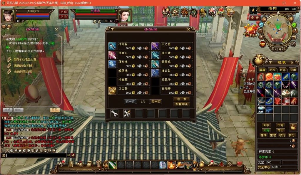 图片[13]源码下载-游戏源码下载-手机游戏源码下载-手机游戏服务端下载-服务端下载-游戏服务端下载-页游服务端下载-页游私服-端游私服-手游私服-游戏私服-网站源码下载-架设工具下载-私服下载【新寻梦OL】[经典]全自动搭建服务端+视频参考搭建教程源码下载-游戏源码下载-手机游戏源码下载-手机游戏服务端下载-服务端下载-游戏服务端下载-页游服务端下载-页游私服-端游私服-手游私服-游戏私服-网站源码下载-架设工具下载-私服下载久似妖气源码网