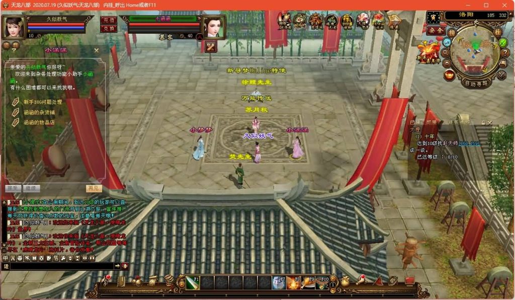 图片[12]源码下载-游戏源码下载-手机游戏源码下载-手机游戏服务端下载-服务端下载-游戏服务端下载-页游服务端下载-页游私服-端游私服-手游私服-游戏私服-网站源码下载-架设工具下载-私服下载【新寻梦OL】[经典]全自动搭建服务端+视频参考搭建教程源码下载-游戏源码下载-手机游戏源码下载-手机游戏服务端下载-服务端下载-游戏服务端下载-页游服务端下载-页游私服-端游私服-手游私服-游戏私服-网站源码下载-架设工具下载-私服下载久似妖气源码网