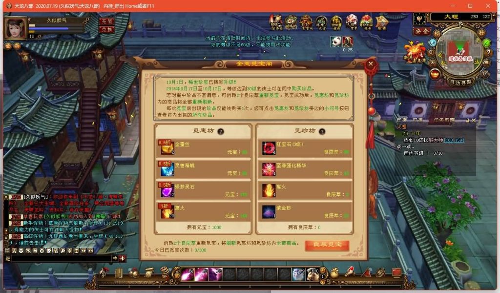 图片[18]源码下载-游戏源码下载-手机游戏源码下载-手机游戏服务端下载-服务端下载-游戏服务端下载-页游服务端下载-页游私服-端游私服-手游私服-游戏私服-网站源码下载-架设工具下载-私服下载【新寻梦OL】[经典]全自动搭建服务端+视频参考搭建教程源码下载-游戏源码下载-手机游戏源码下载-手机游戏服务端下载-服务端下载-游戏服务端下载-页游服务端下载-页游私服-端游私服-手游私服-游戏私服-网站源码下载-架设工具下载-私服下载久似妖气源码网