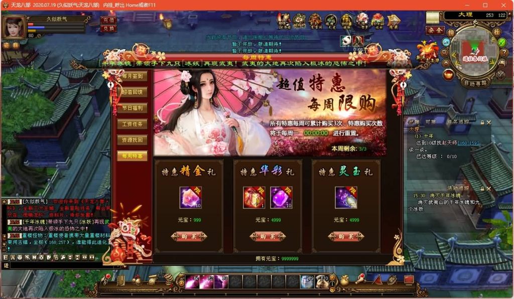 图片[24]源码下载-游戏源码下载-手机游戏源码下载-手机游戏服务端下载-服务端下载-游戏服务端下载-页游服务端下载-页游私服-端游私服-手游私服-游戏私服-网站源码下载-架设工具下载-私服下载【新寻梦OL】[经典]全自动搭建服务端+视频参考搭建教程源码下载-游戏源码下载-手机游戏源码下载-手机游戏服务端下载-服务端下载-游戏服务端下载-页游服务端下载-页游私服-端游私服-手游私服-游戏私服-网站源码下载-架设工具下载-私服下载久似妖气源码网