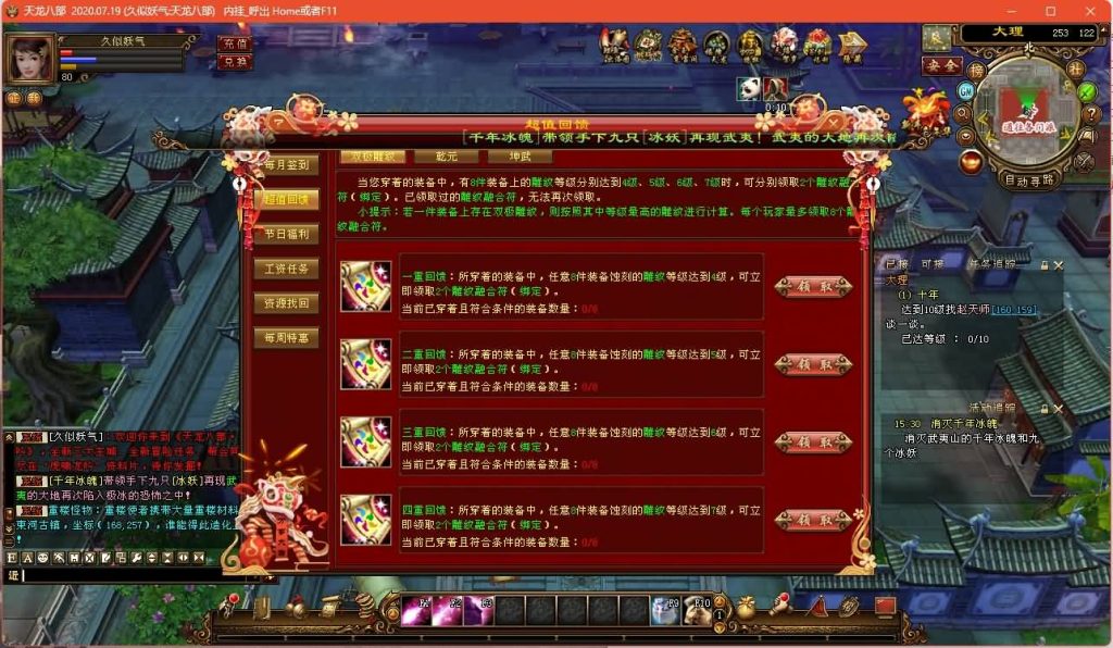 图片[23]源码下载-游戏源码下载-手机游戏源码下载-手机游戏服务端下载-服务端下载-游戏服务端下载-页游服务端下载-页游私服-端游私服-手游私服-游戏私服-网站源码下载-架设工具下载-私服下载【新寻梦OL】[经典]全自动搭建服务端+视频参考搭建教程源码下载-游戏源码下载-手机游戏源码下载-手机游戏服务端下载-服务端下载-游戏服务端下载-页游服务端下载-页游私服-端游私服-手游私服-游戏私服-网站源码下载-架设工具下载-私服下载久似妖气源码网