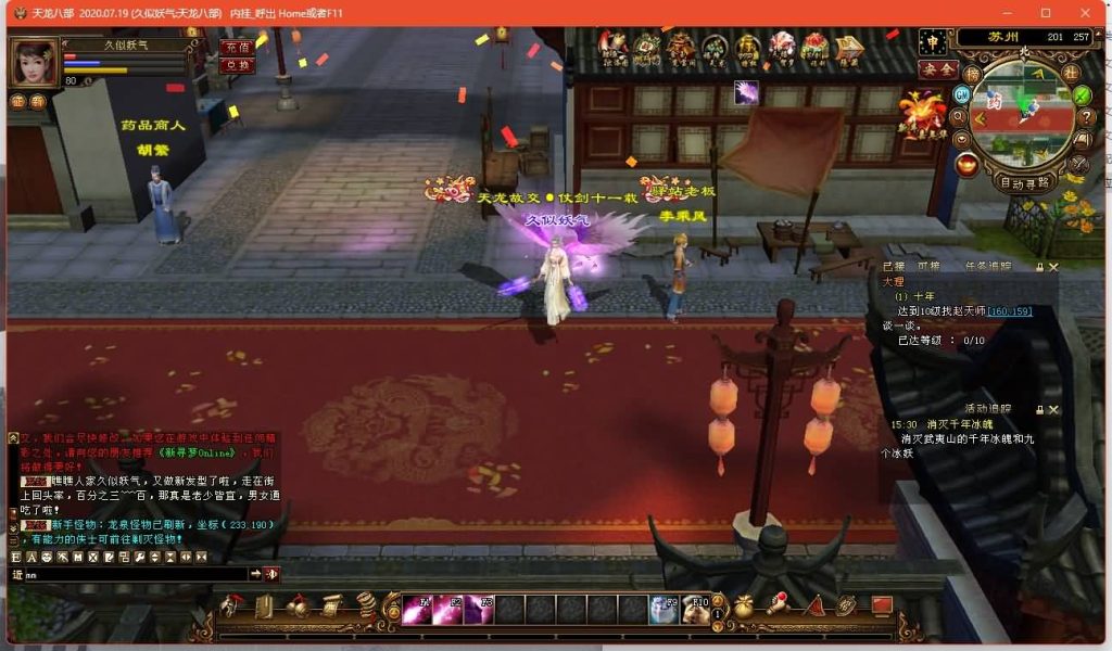 图片[57]源码下载-游戏源码下载-手机游戏源码下载-手机游戏服务端下载-服务端下载-游戏服务端下载-页游服务端下载-页游私服-端游私服-手游私服-游戏私服-网站源码下载-架设工具下载-私服下载【新寻梦OL】[经典]全自动搭建服务端+视频参考搭建教程源码下载-游戏源码下载-手机游戏源码下载-手机游戏服务端下载-服务端下载-游戏服务端下载-页游服务端下载-页游私服-端游私服-手游私服-游戏私服-网站源码下载-架设工具下载-私服下载久似妖气源码网