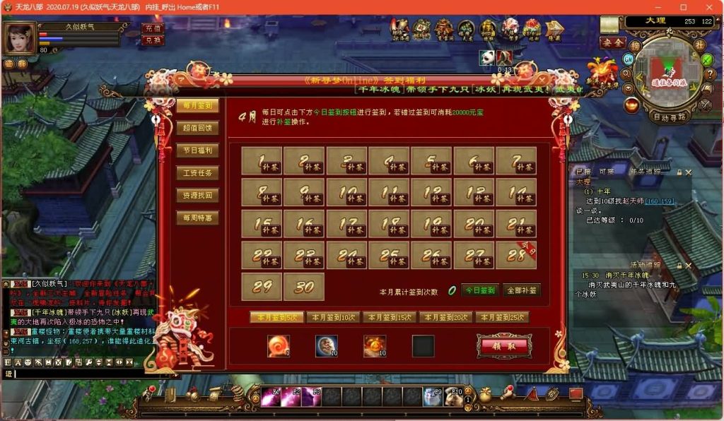 图片[22]源码下载-游戏源码下载-手机游戏源码下载-手机游戏服务端下载-服务端下载-游戏服务端下载-页游服务端下载-页游私服-端游私服-手游私服-游戏私服-网站源码下载-架设工具下载-私服下载【新寻梦OL】[经典]全自动搭建服务端+视频参考搭建教程源码下载-游戏源码下载-手机游戏源码下载-手机游戏服务端下载-服务端下载-游戏服务端下载-页游服务端下载-页游私服-端游私服-手游私服-游戏私服-网站源码下载-架设工具下载-私服下载久似妖气源码网