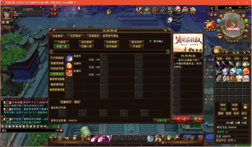 图片[32]源码下载-游戏源码下载-手机游戏源码下载-手机游戏服务端下载-服务端下载-游戏服务端下载-页游服务端下载-页游私服-端游私服-手游私服-游戏私服-网站源码下载-架设工具下载-私服下载【新寻梦OL】[经典]全自动搭建服务端+视频参考搭建教程源码下载-游戏源码下载-手机游戏源码下载-手机游戏服务端下载-服务端下载-游戏服务端下载-页游服务端下载-页游私服-端游私服-手游私服-游戏私服-网站源码下载-架设工具下载-私服下载久似妖气源码网