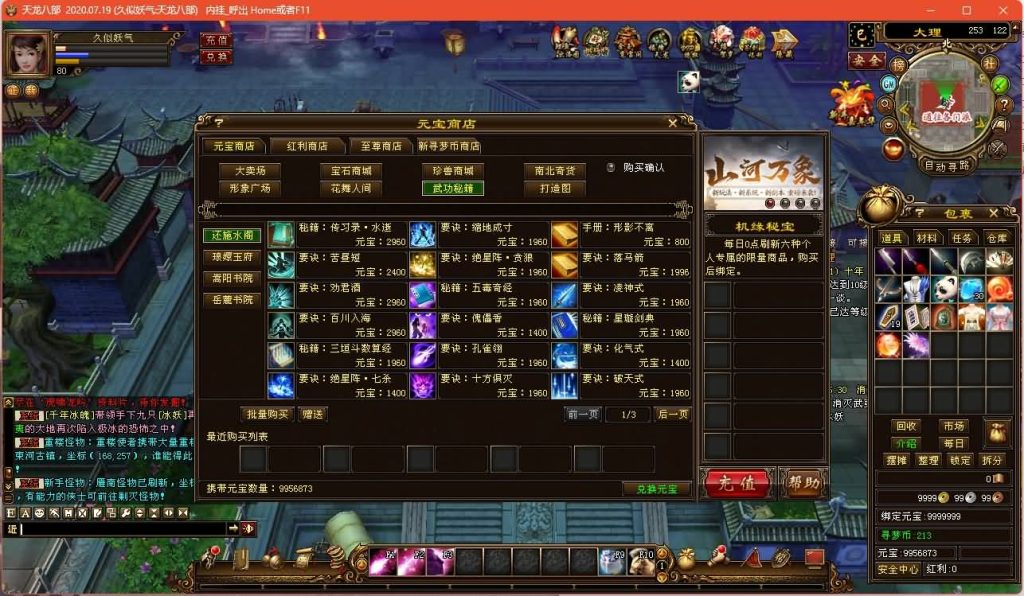 图片[40]源码下载-游戏源码下载-手机游戏源码下载-手机游戏服务端下载-服务端下载-游戏服务端下载-页游服务端下载-页游私服-端游私服-手游私服-游戏私服-网站源码下载-架设工具下载-私服下载【新寻梦OL】[经典]全自动搭建服务端+视频参考搭建教程源码下载-游戏源码下载-手机游戏源码下载-手机游戏服务端下载-服务端下载-游戏服务端下载-页游服务端下载-页游私服-端游私服-手游私服-游戏私服-网站源码下载-架设工具下载-私服下载久似妖气源码网