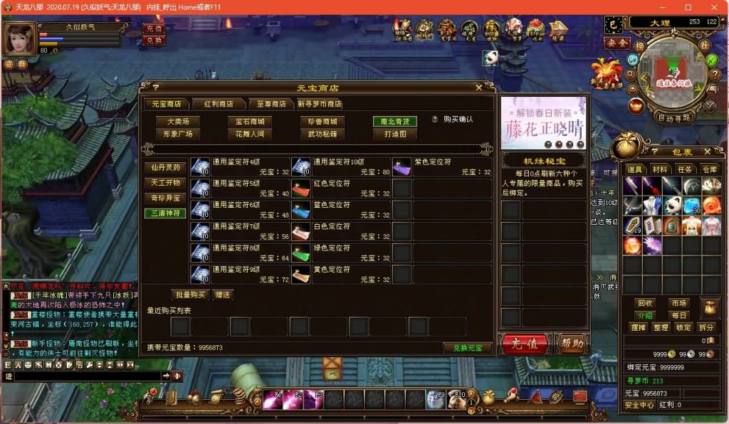 图片[47]源码下载-游戏源码下载-手机游戏源码下载-手机游戏服务端下载-服务端下载-游戏服务端下载-页游服务端下载-页游私服-端游私服-手游私服-游戏私服-网站源码下载-架设工具下载-私服下载【新寻梦OL】[经典]全自动搭建服务端+视频参考搭建教程源码下载-游戏源码下载-手机游戏源码下载-手机游戏服务端下载-服务端下载-游戏服务端下载-页游服务端下载-页游私服-端游私服-手游私服-游戏私服-网站源码下载-架设工具下载-私服下载久似妖气源码网