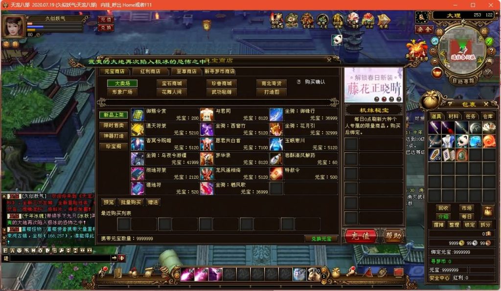 图片[25]源码下载-游戏源码下载-手机游戏源码下载-手机游戏服务端下载-服务端下载-游戏服务端下载-页游服务端下载-页游私服-端游私服-手游私服-游戏私服-网站源码下载-架设工具下载-私服下载【新寻梦OL】[经典]全自动搭建服务端+视频参考搭建教程源码下载-游戏源码下载-手机游戏源码下载-手机游戏服务端下载-服务端下载-游戏服务端下载-页游服务端下载-页游私服-端游私服-手游私服-游戏私服-网站源码下载-架设工具下载-私服下载久似妖气源码网