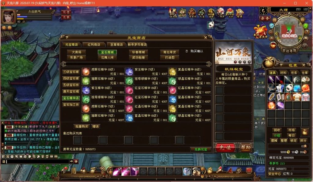 图片[36]源码下载-游戏源码下载-手机游戏源码下载-手机游戏服务端下载-服务端下载-游戏服务端下载-页游服务端下载-页游私服-端游私服-手游私服-游戏私服-网站源码下载-架设工具下载-私服下载【新寻梦OL】[经典]全自动搭建服务端+视频参考搭建教程源码下载-游戏源码下载-手机游戏源码下载-手机游戏服务端下载-服务端下载-游戏服务端下载-页游服务端下载-页游私服-端游私服-手游私服-游戏私服-网站源码下载-架设工具下载-私服下载久似妖气源码网