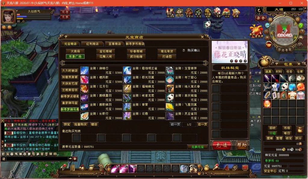 图片[35]源码下载-游戏源码下载-手机游戏源码下载-手机游戏服务端下载-服务端下载-游戏服务端下载-页游服务端下载-页游私服-端游私服-手游私服-游戏私服-网站源码下载-架设工具下载-私服下载【新寻梦OL】[经典]全自动搭建服务端+视频参考搭建教程源码下载-游戏源码下载-手机游戏源码下载-手机游戏服务端下载-服务端下载-游戏服务端下载-页游服务端下载-页游私服-端游私服-手游私服-游戏私服-网站源码下载-架设工具下载-私服下载久似妖气源码网