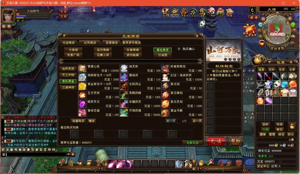 图片[46]源码下载-游戏源码下载-手机游戏源码下载-手机游戏服务端下载-服务端下载-游戏服务端下载-页游服务端下载-页游私服-端游私服-手游私服-游戏私服-网站源码下载-架设工具下载-私服下载【新寻梦OL】[经典]全自动搭建服务端+视频参考搭建教程源码下载-游戏源码下载-手机游戏源码下载-手机游戏服务端下载-服务端下载-游戏服务端下载-页游服务端下载-页游私服-端游私服-手游私服-游戏私服-网站源码下载-架设工具下载-私服下载久似妖气源码网