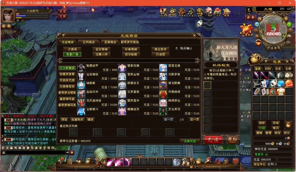 图片[29]源码下载-游戏源码下载-手机游戏源码下载-手机游戏服务端下载-服务端下载-游戏服务端下载-页游服务端下载-页游私服-端游私服-手游私服-游戏私服-网站源码下载-架设工具下载-私服下载【新寻梦OL】[经典]全自动搭建服务端+视频参考搭建教程源码下载-游戏源码下载-手机游戏源码下载-手机游戏服务端下载-服务端下载-游戏服务端下载-页游服务端下载-页游私服-端游私服-手游私服-游戏私服-网站源码下载-架设工具下载-私服下载久似妖气源码网