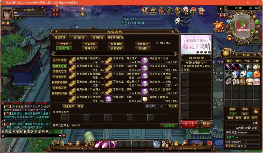 图片[30]源码下载-游戏源码下载-手机游戏源码下载-手机游戏服务端下载-服务端下载-游戏服务端下载-页游服务端下载-页游私服-端游私服-手游私服-游戏私服-网站源码下载-架设工具下载-私服下载【新寻梦OL】[经典]全自动搭建服务端+视频参考搭建教程源码下载-游戏源码下载-手机游戏源码下载-手机游戏服务端下载-服务端下载-游戏服务端下载-页游服务端下载-页游私服-端游私服-手游私服-游戏私服-网站源码下载-架设工具下载-私服下载久似妖气源码网