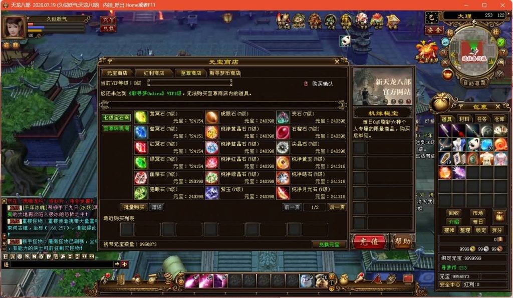 图片[53]源码下载-游戏源码下载-手机游戏源码下载-手机游戏服务端下载-服务端下载-游戏服务端下载-页游服务端下载-页游私服-端游私服-手游私服-游戏私服-网站源码下载-架设工具下载-私服下载【新寻梦OL】[经典]全自动搭建服务端+视频参考搭建教程源码下载-游戏源码下载-手机游戏源码下载-手机游戏服务端下载-服务端下载-游戏服务端下载-页游服务端下载-页游私服-端游私服-手游私服-游戏私服-网站源码下载-架设工具下载-私服下载久似妖气源码网