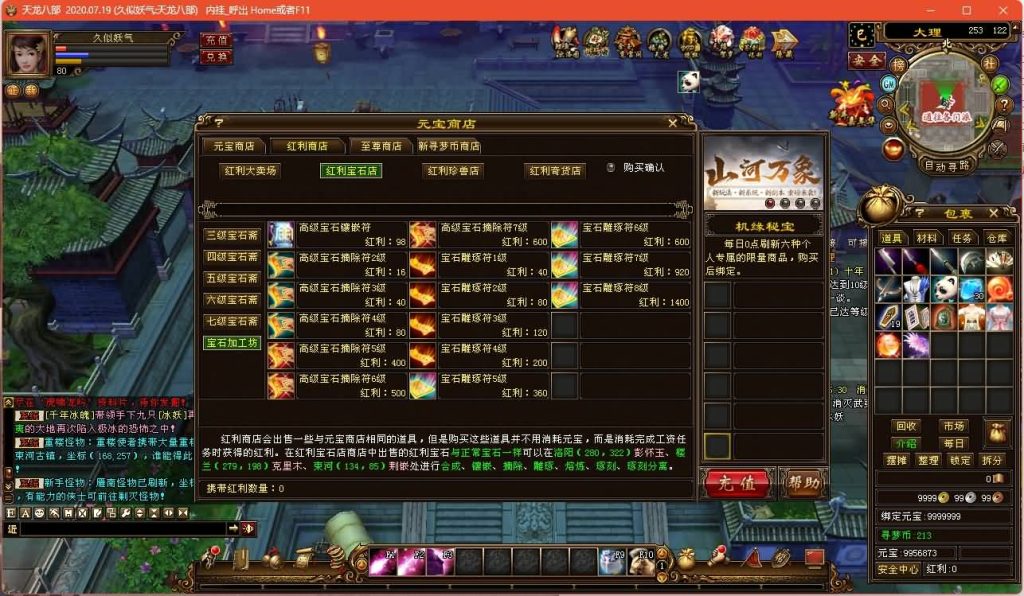 图片[50]源码下载-游戏源码下载-手机游戏源码下载-手机游戏服务端下载-服务端下载-游戏服务端下载-页游服务端下载-页游私服-端游私服-手游私服-游戏私服-网站源码下载-架设工具下载-私服下载【新寻梦OL】[经典]全自动搭建服务端+视频参考搭建教程源码下载-游戏源码下载-手机游戏源码下载-手机游戏服务端下载-服务端下载-游戏服务端下载-页游服务端下载-页游私服-端游私服-手游私服-游戏私服-网站源码下载-架设工具下载-私服下载久似妖气源码网