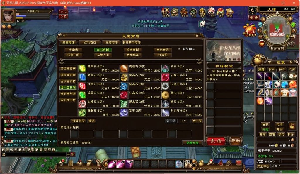 图片[58]源码下载-游戏源码下载-手机游戏源码下载-手机游戏服务端下载-服务端下载-游戏服务端下载-页游服务端下载-页游私服-端游私服-手游私服-游戏私服-网站源码下载-架设工具下载-私服下载【新寻梦OL】[经典]全自动搭建服务端+视频参考搭建教程源码下载-游戏源码下载-手机游戏源码下载-手机游戏服务端下载-服务端下载-游戏服务端下载-页游服务端下载-页游私服-端游私服-手游私服-游戏私服-网站源码下载-架设工具下载-私服下载久似妖气源码网