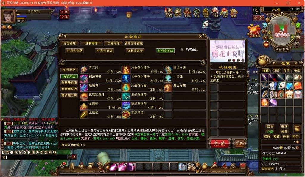 图片[51]源码下载-游戏源码下载-手机游戏源码下载-手机游戏服务端下载-服务端下载-游戏服务端下载-页游服务端下载-页游私服-端游私服-手游私服-游戏私服-网站源码下载-架设工具下载-私服下载【新寻梦OL】[经典]全自动搭建服务端+视频参考搭建教程源码下载-游戏源码下载-手机游戏源码下载-手机游戏服务端下载-服务端下载-游戏服务端下载-页游服务端下载-页游私服-端游私服-手游私服-游戏私服-网站源码下载-架设工具下载-私服下载久似妖气源码网