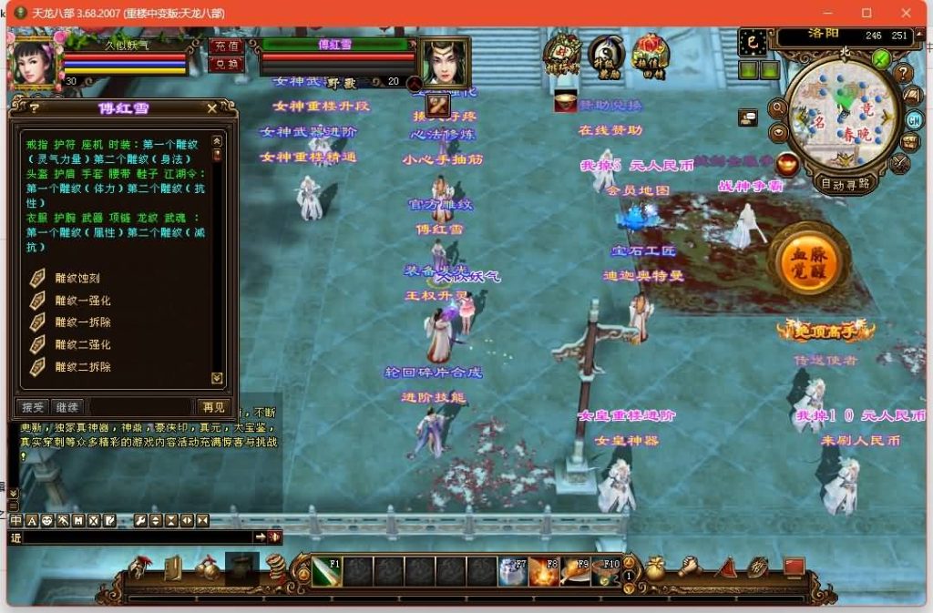 图片[1]源码下载-游戏源码下载-手机游戏源码下载-手机游戏服务端下载-服务端下载-游戏服务端下载-页游服务端下载-页游私服-端游私服-手游私服-游戏私服-网站源码下载-架设工具下载-私服下载【重楼中变】[经典]全自动搭建服务端+视频参考搭建教程源码下载-游戏源码下载-手机游戏源码下载-手机游戏服务端下载-服务端下载-游戏服务端下载-页游服务端下载-页游私服-端游私服-手游私服-游戏私服-网站源码下载-架设工具下载-私服下载久似妖气源码网