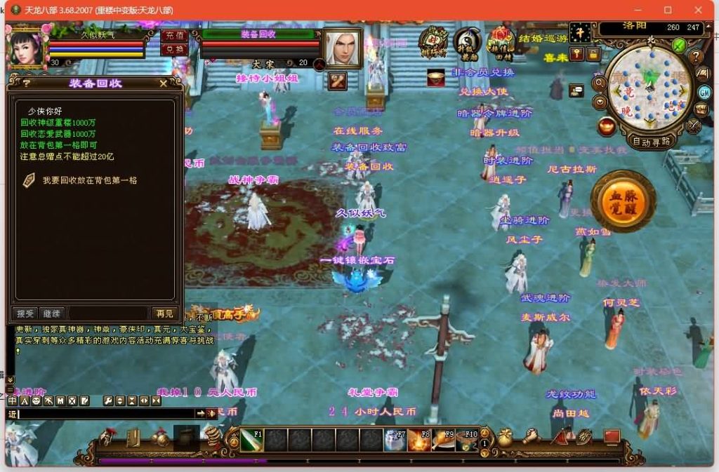 图片[2]源码下载-游戏源码下载-手机游戏源码下载-手机游戏服务端下载-服务端下载-游戏服务端下载-页游服务端下载-页游私服-端游私服-手游私服-游戏私服-网站源码下载-架设工具下载-私服下载【重楼中变】[经典]全自动搭建服务端+视频参考搭建教程源码下载-游戏源码下载-手机游戏源码下载-手机游戏服务端下载-服务端下载-游戏服务端下载-页游服务端下载-页游私服-端游私服-手游私服-游戏私服-网站源码下载-架设工具下载-私服下载久似妖气源码网