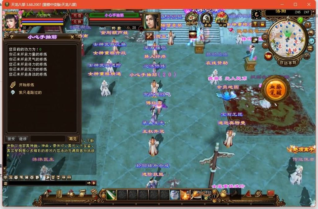 图片[9]源码下载-游戏源码下载-手机游戏源码下载-手机游戏服务端下载-服务端下载-游戏服务端下载-页游服务端下载-页游私服-端游私服-手游私服-游戏私服-网站源码下载-架设工具下载-私服下载【重楼中变】[经典]全自动搭建服务端+视频参考搭建教程源码下载-游戏源码下载-手机游戏源码下载-手机游戏服务端下载-服务端下载-游戏服务端下载-页游服务端下载-页游私服-端游私服-手游私服-游戏私服-网站源码下载-架设工具下载-私服下载久似妖气源码网